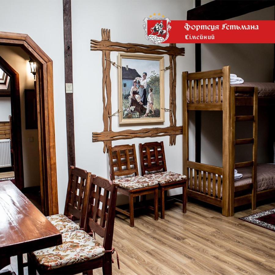 Hotel Fortetsya Hetmana Hatne エクステリア 写真