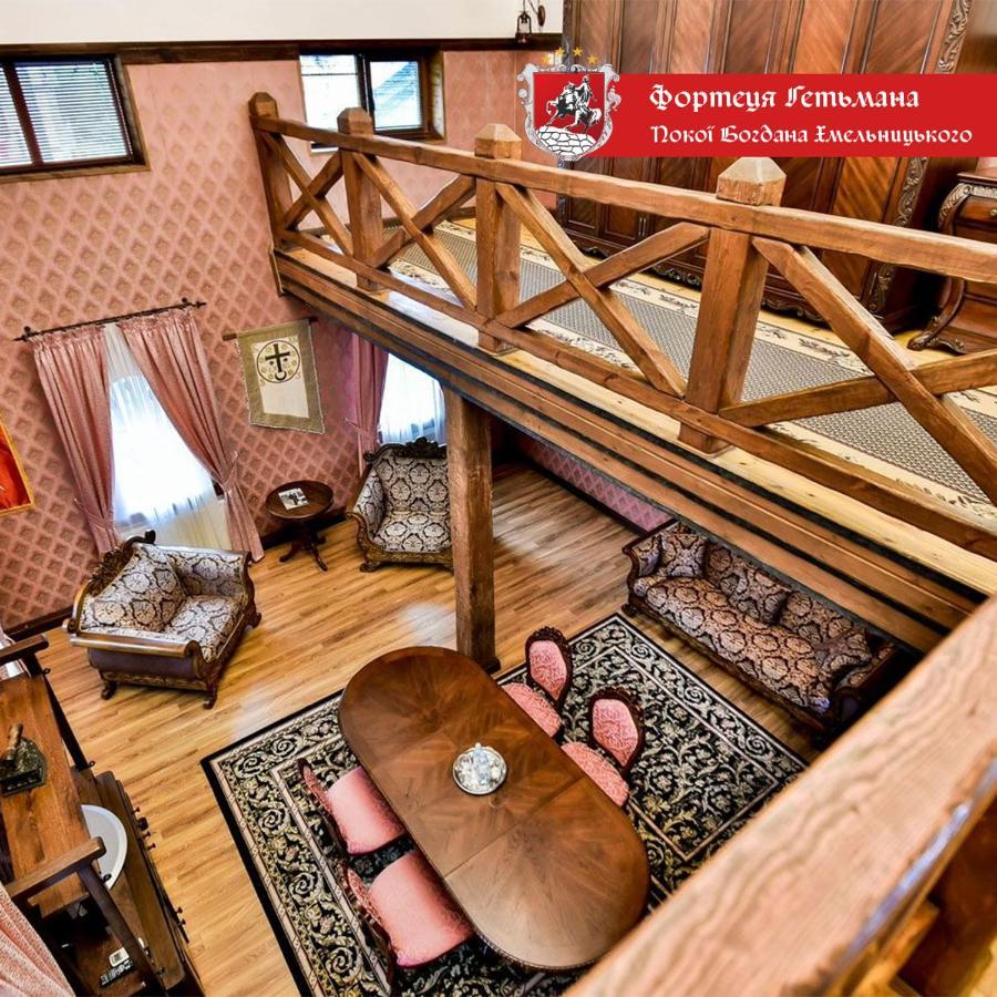 Hotel Fortetsya Hetmana Hatne エクステリア 写真