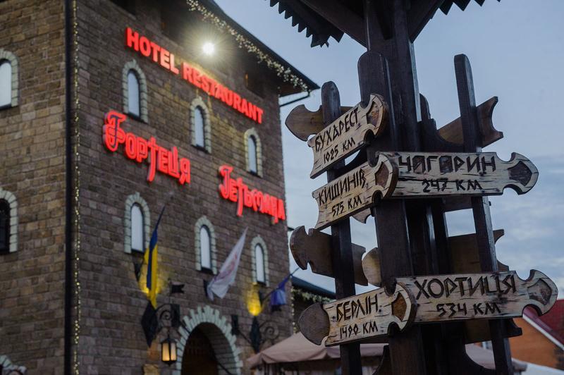 Hotel Fortetsya Hetmana Hatne エクステリア 写真